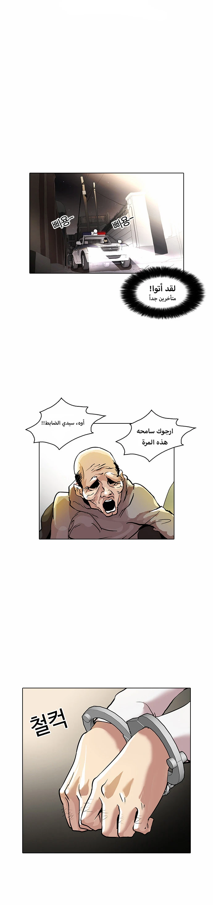 image of episode