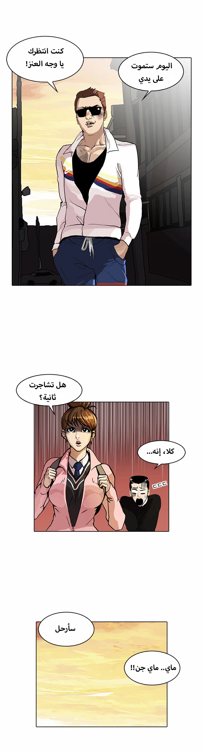 image of episode