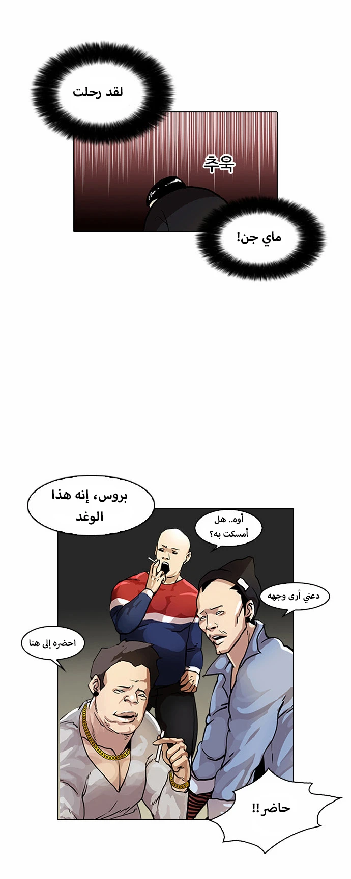 image of episode
