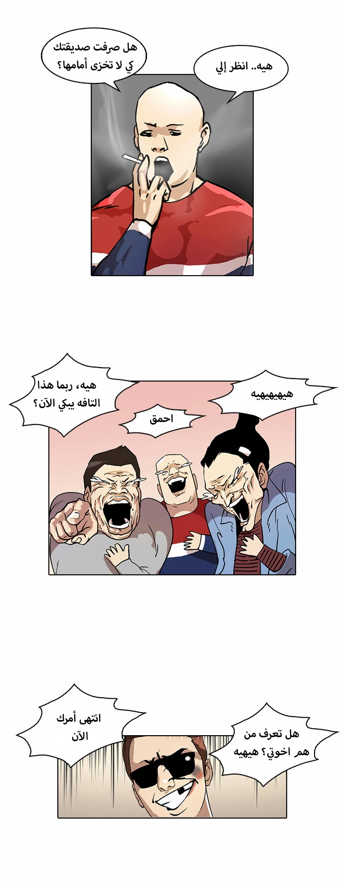 image of episode