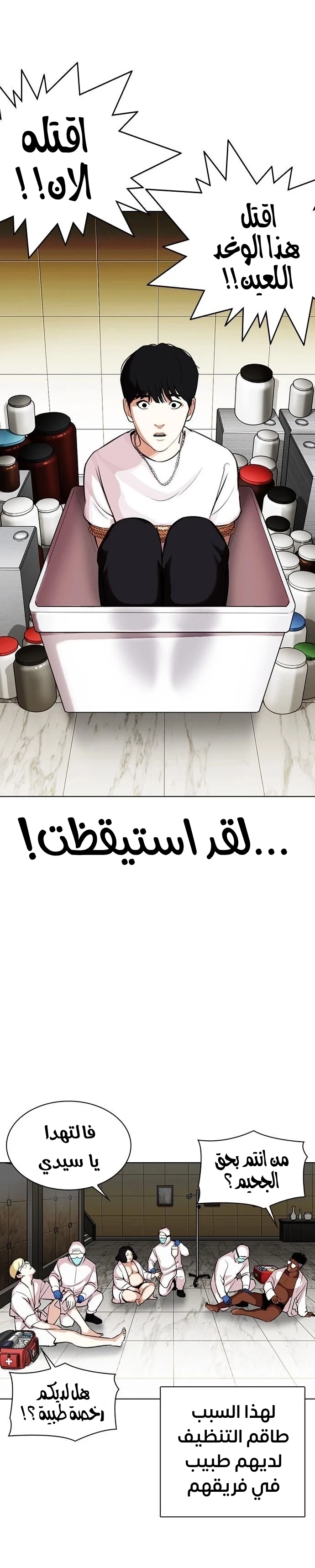 image of episode
