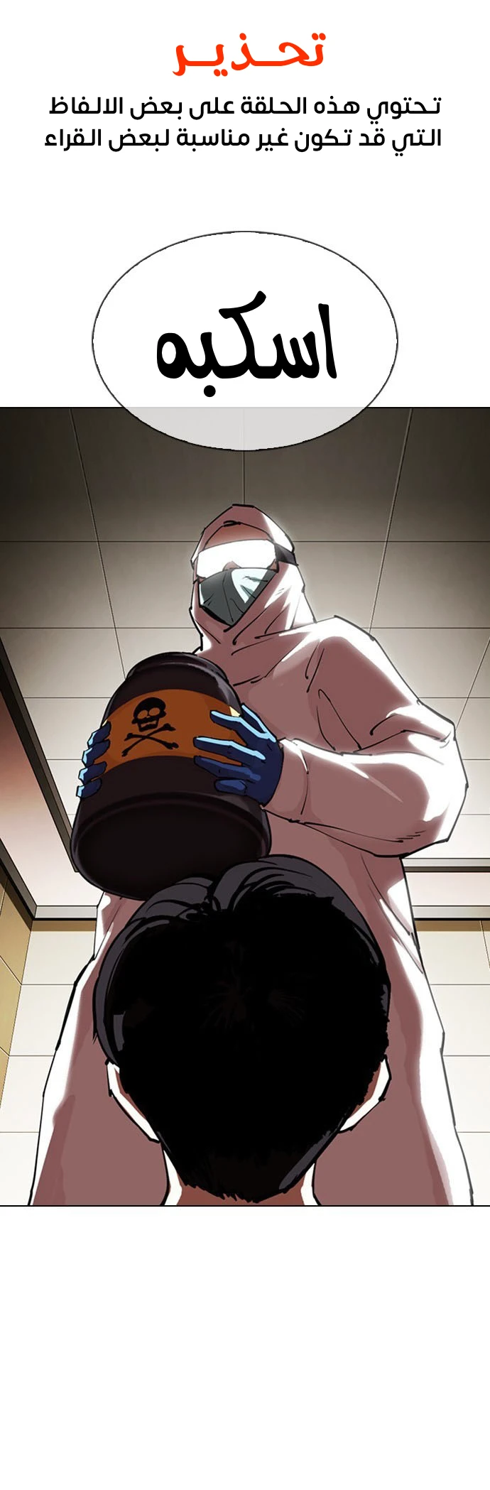 image of episode