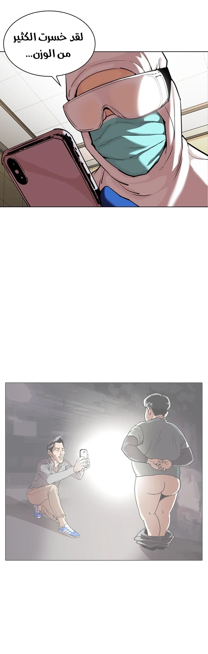 image of episode