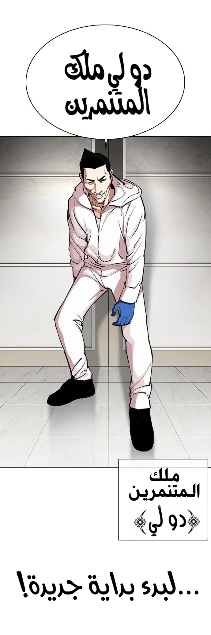 image of episode