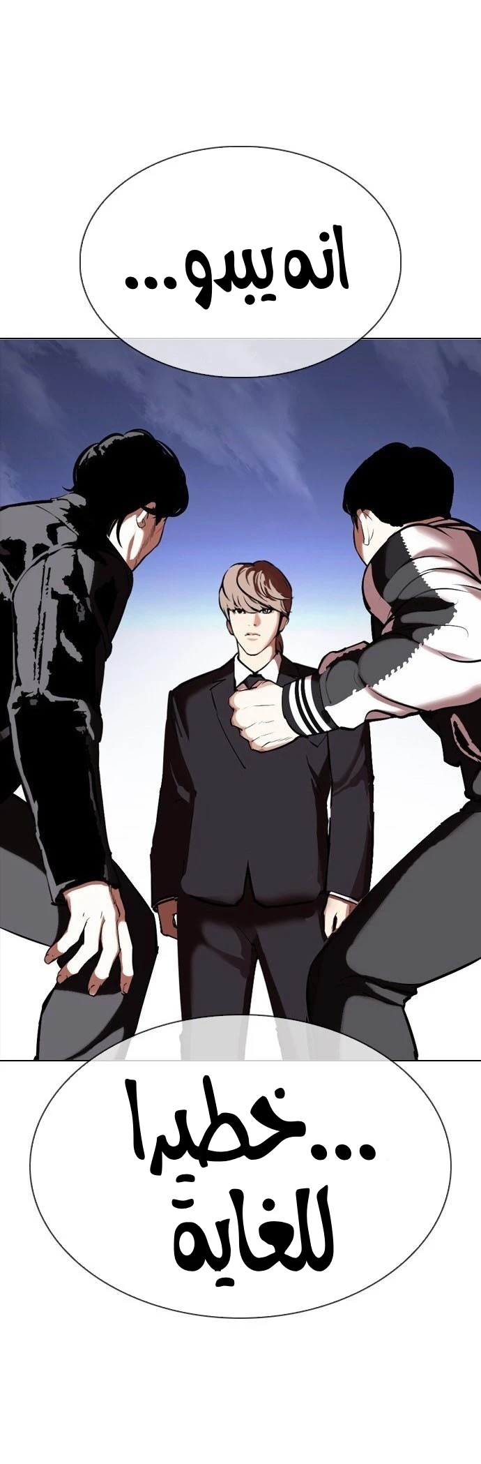 image of episode