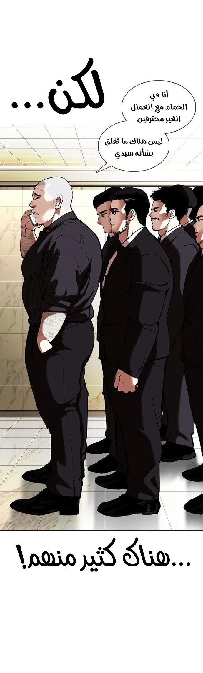 image of episode