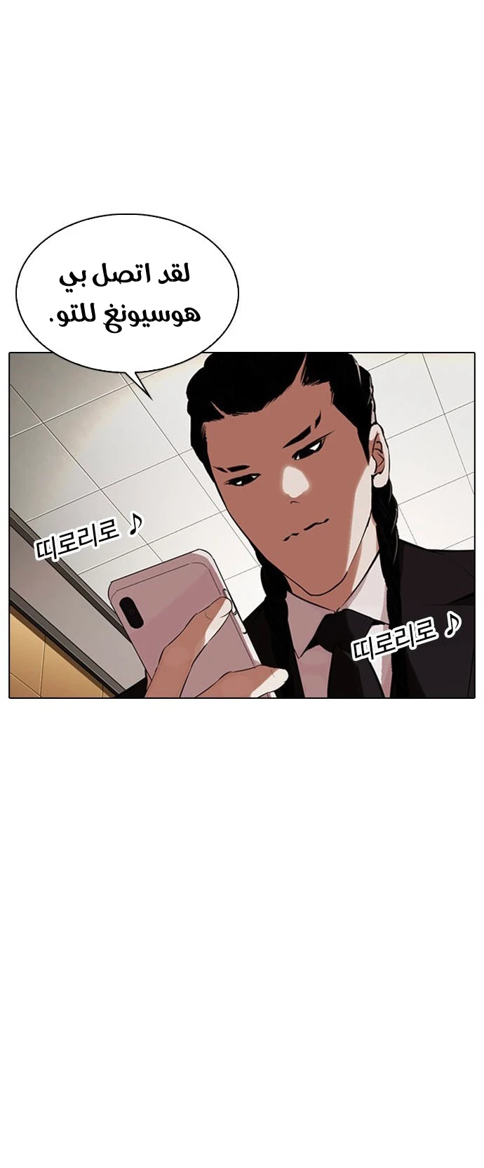 image of episode