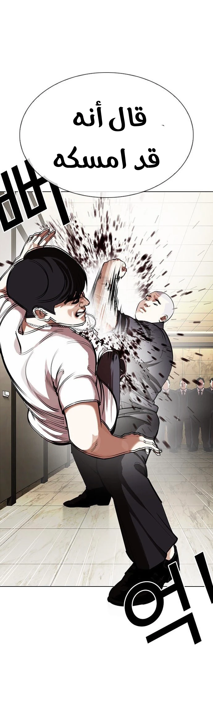 image of episode