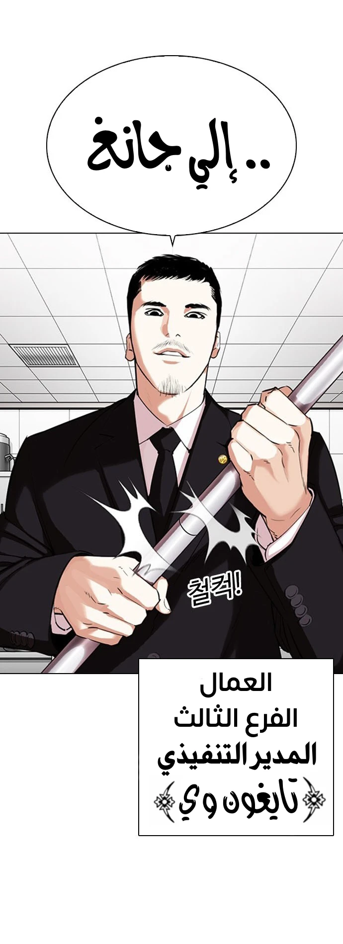 image of episode