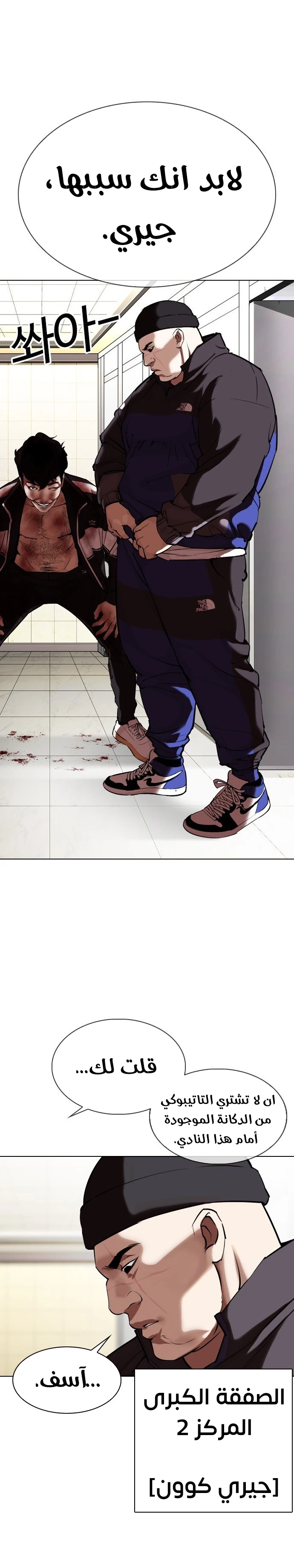 image of episode