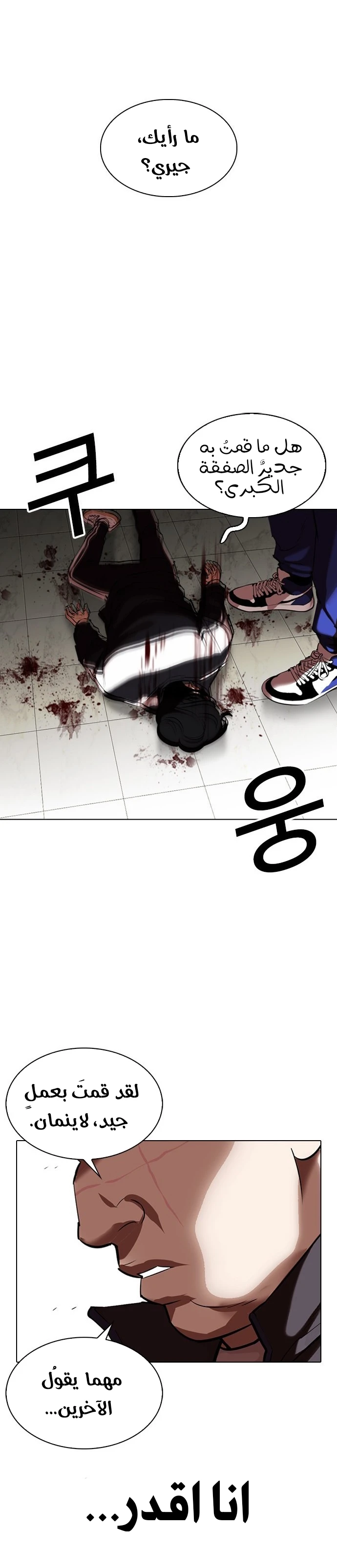image of episode