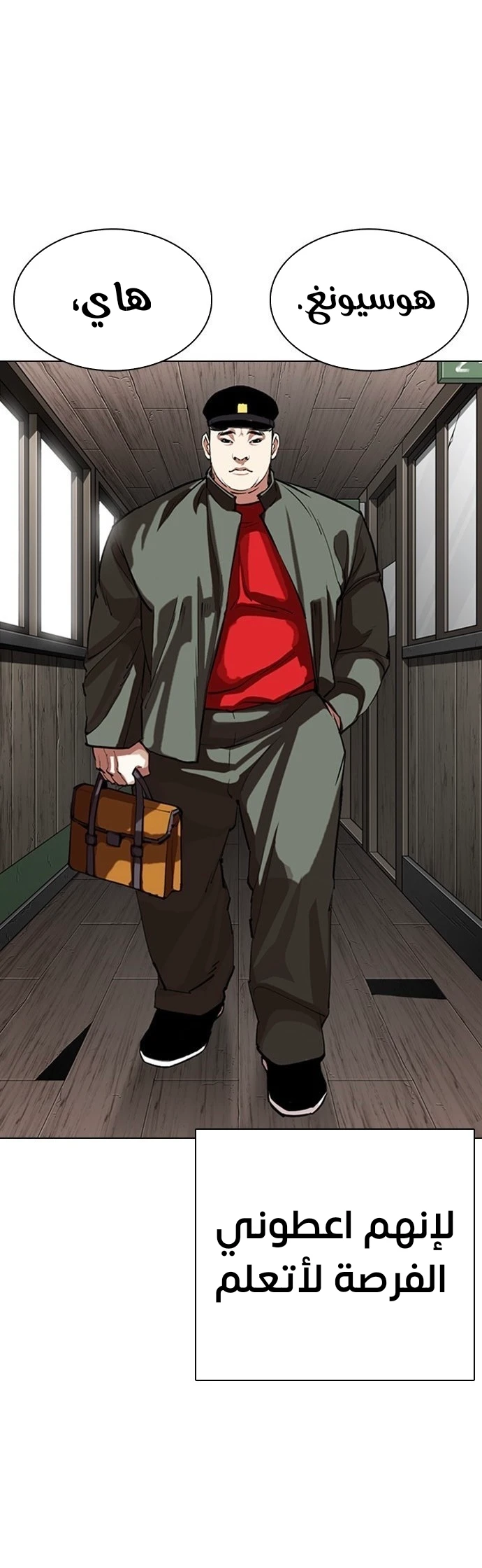 image of episode