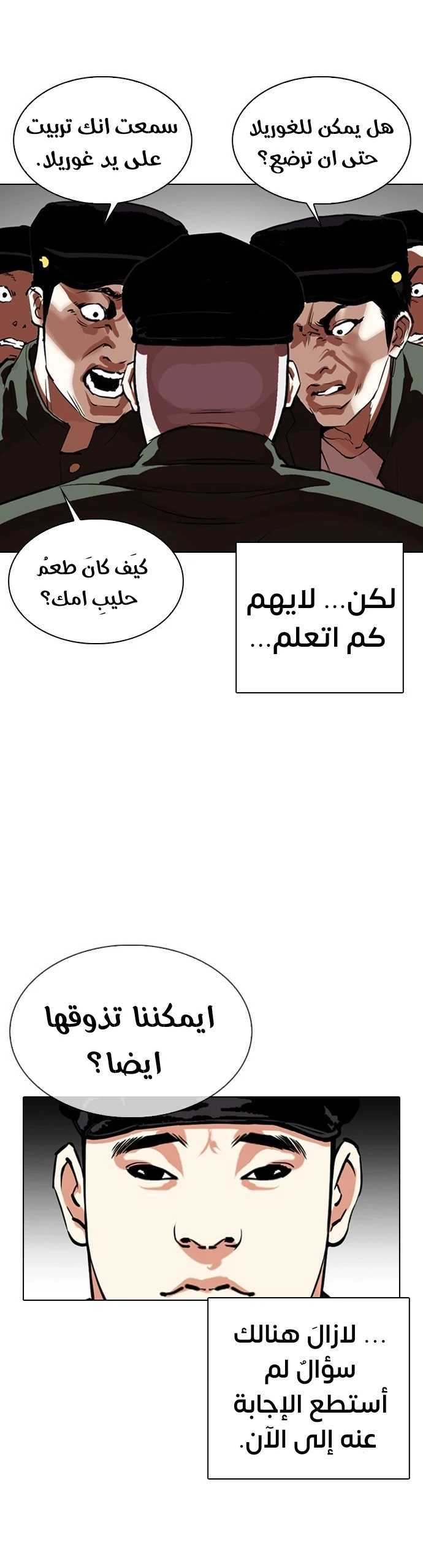 image of episode