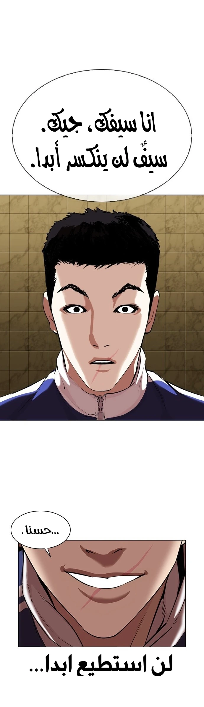 image of episode