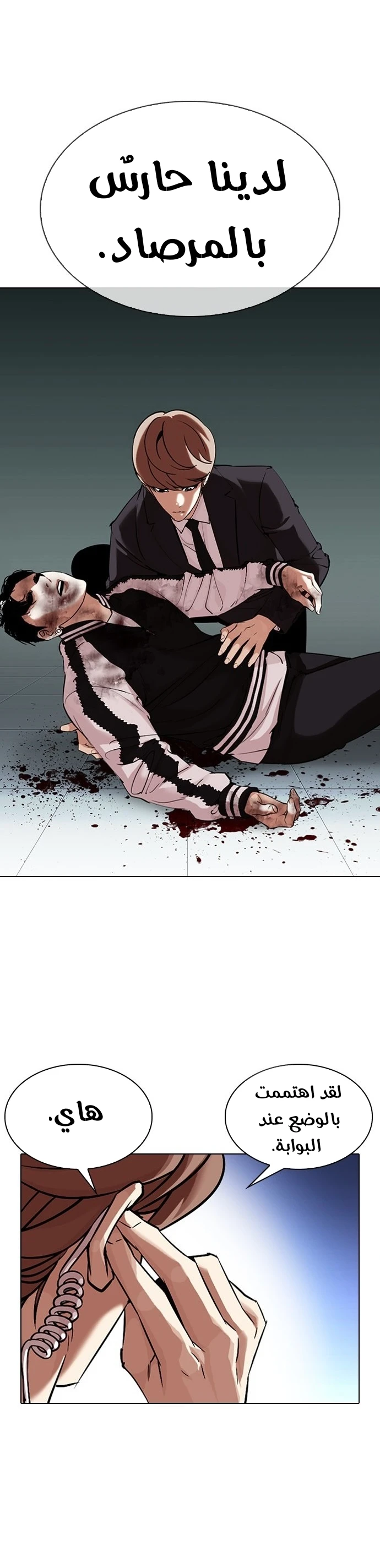 image of episode