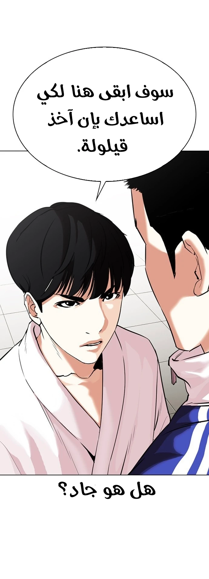 image of episode