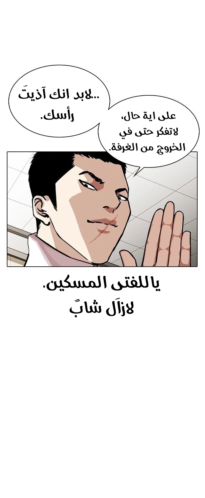 image of episode