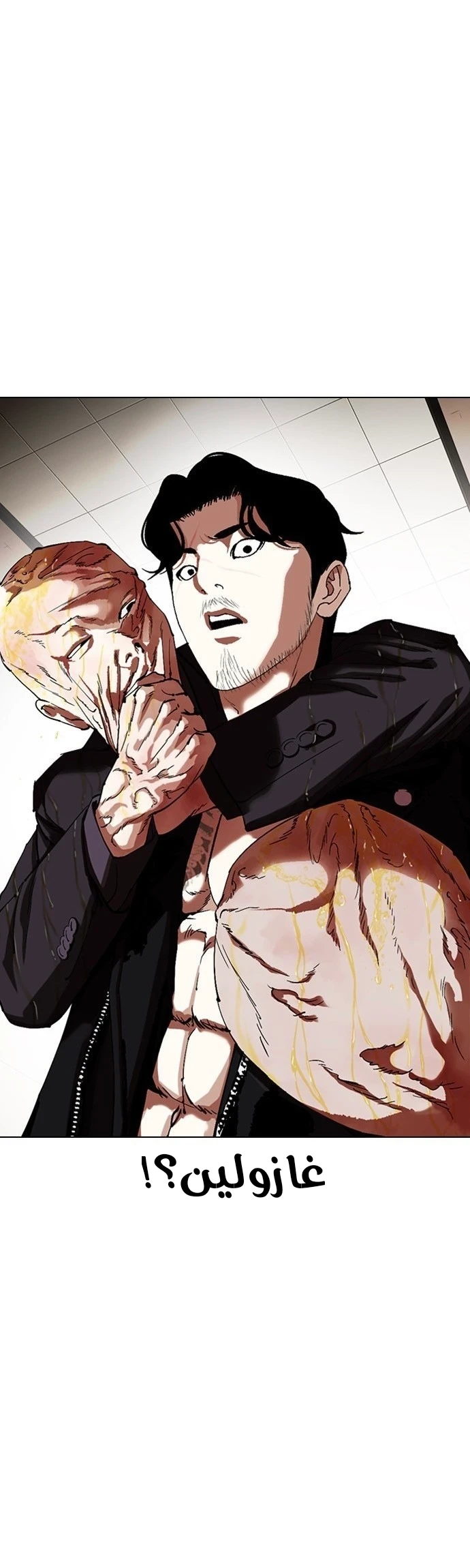 image of episode