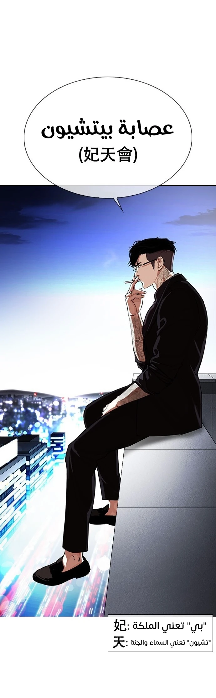 image of episode