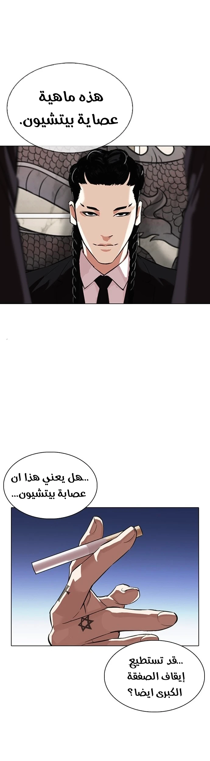 image of episode