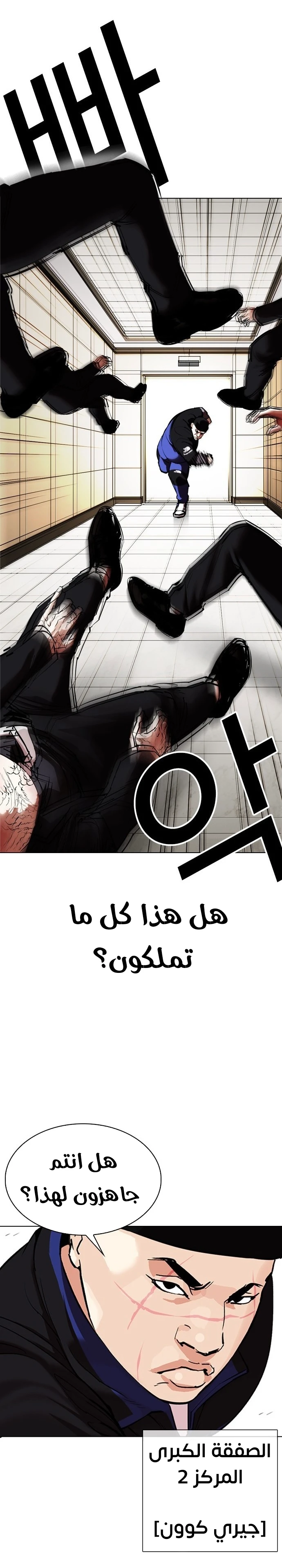 image of episode