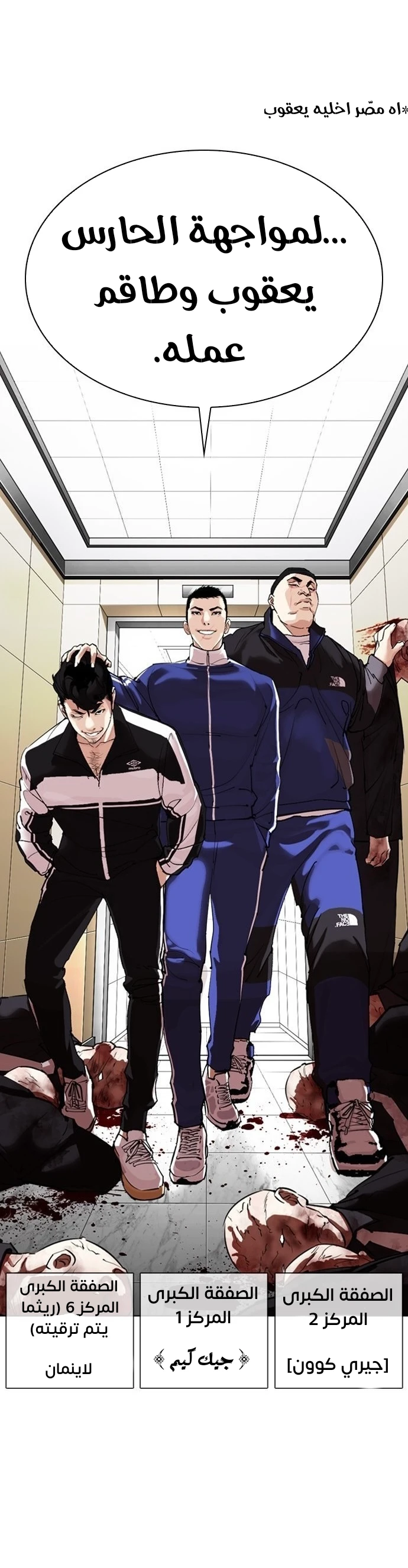image of episode