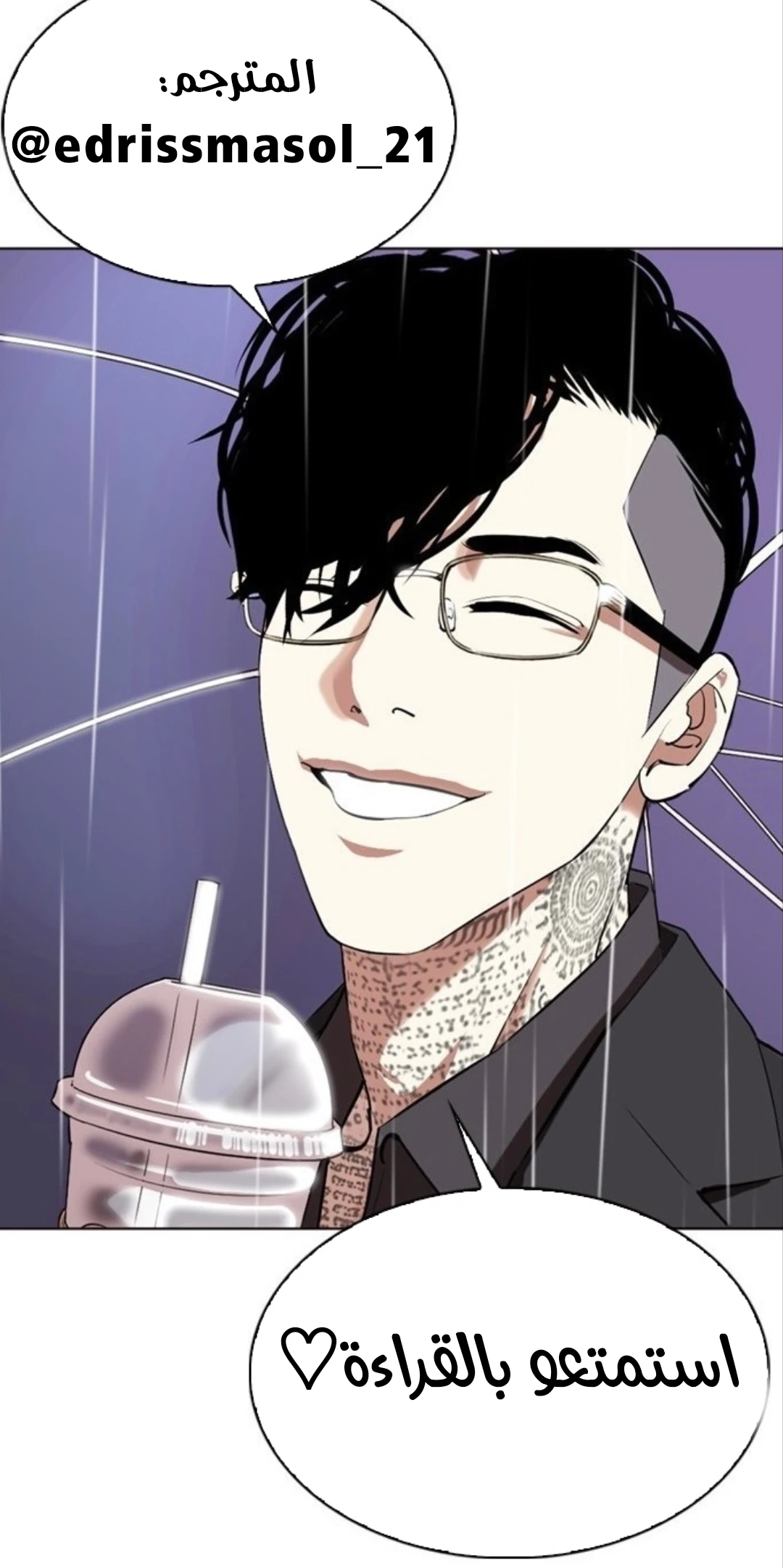 image of episode
