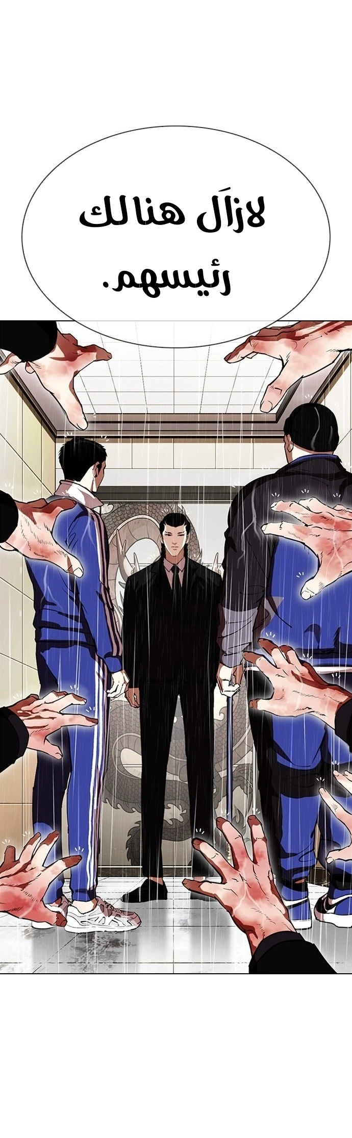 image of episode