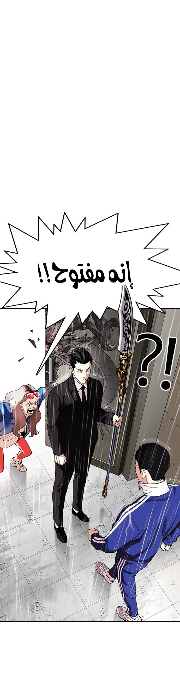 image of episode