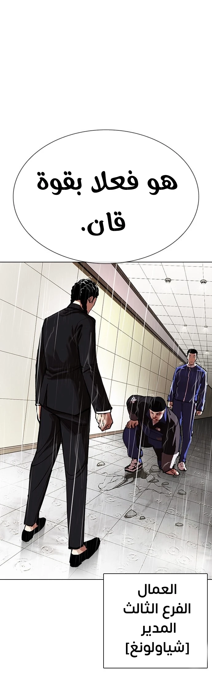 image of episode