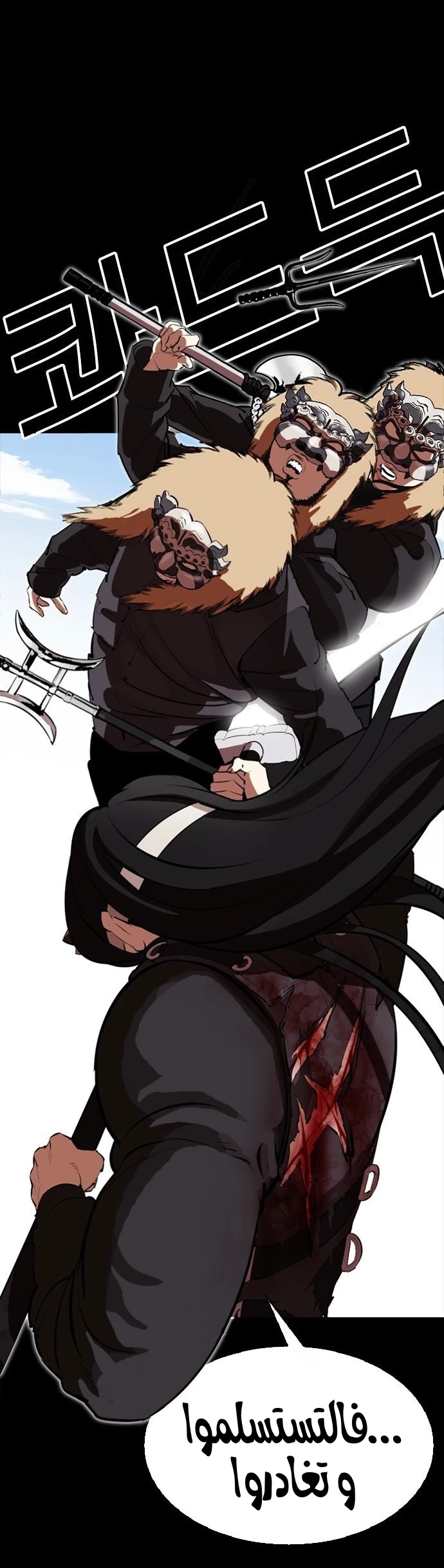 image of episode