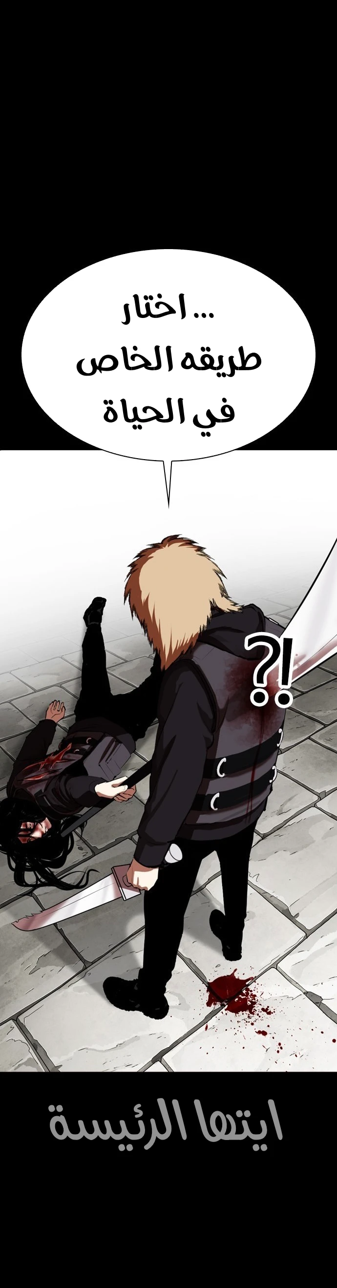 image of episode