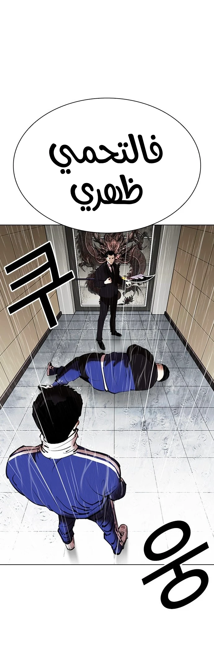 image of episode