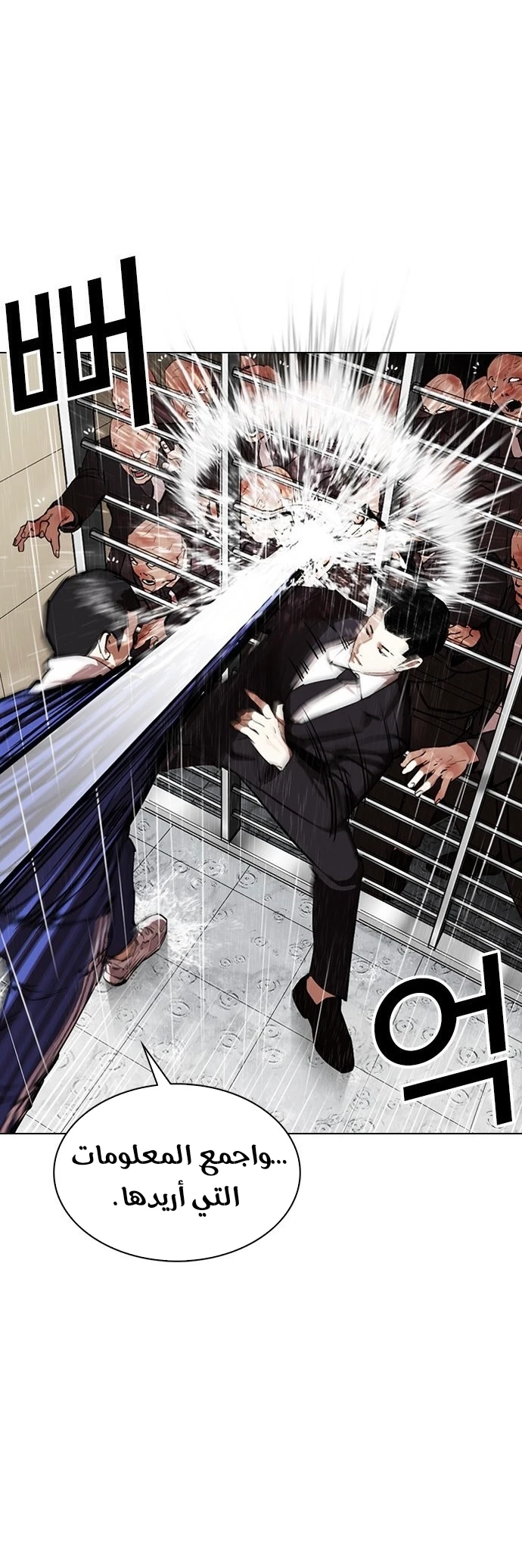image of episode