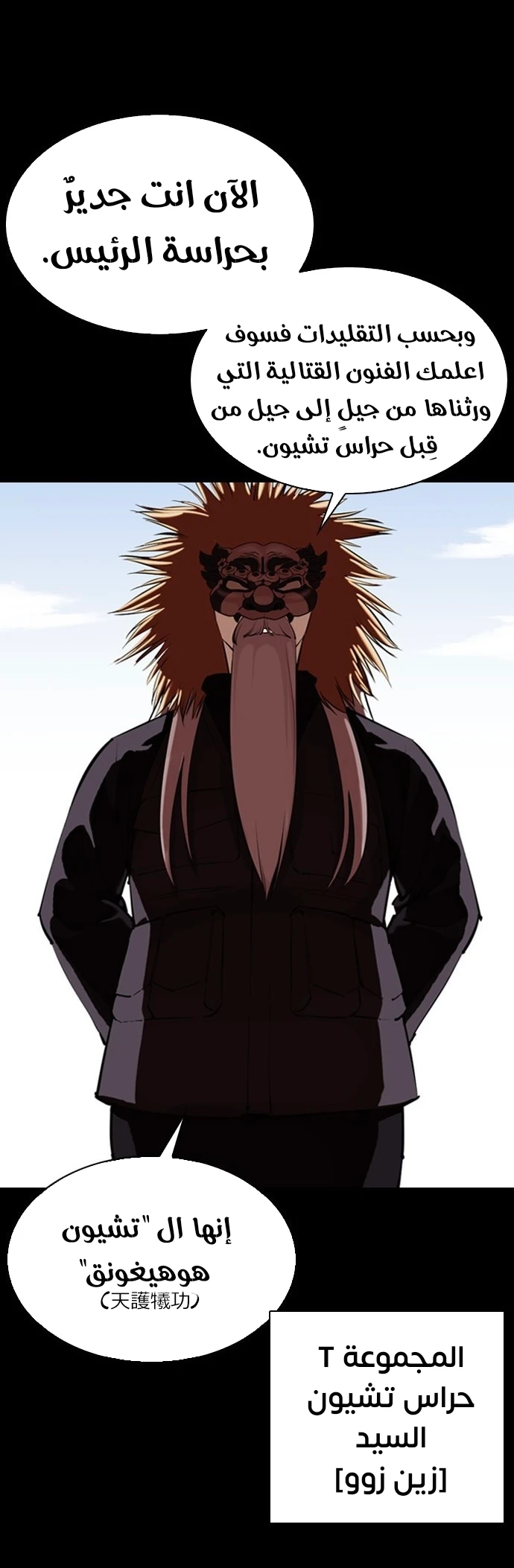 image of episode