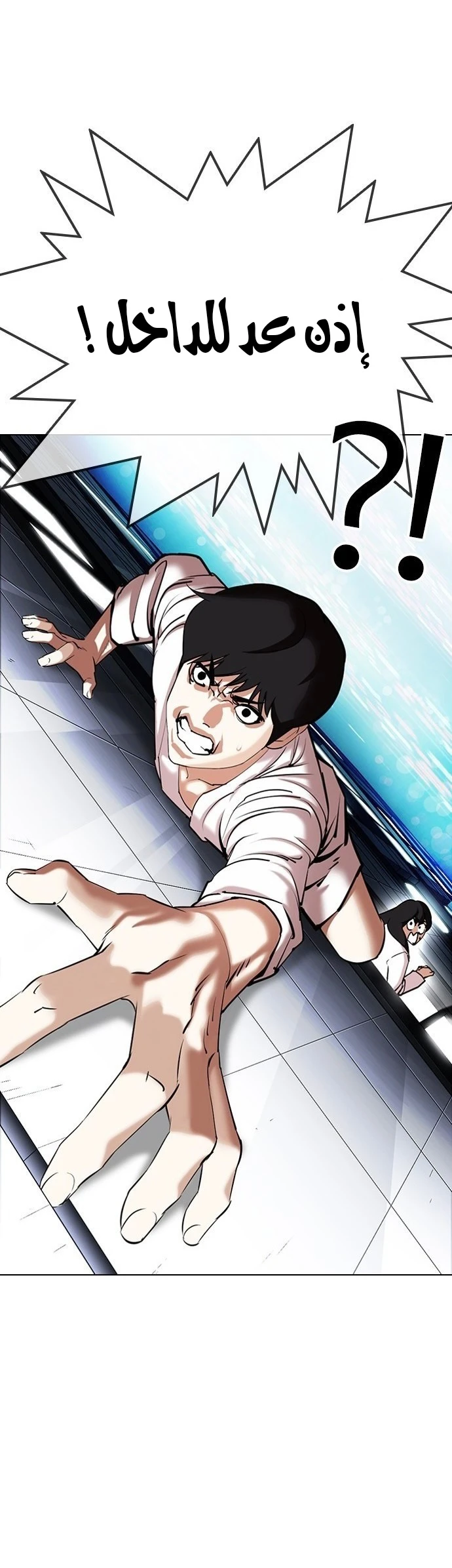image of episode