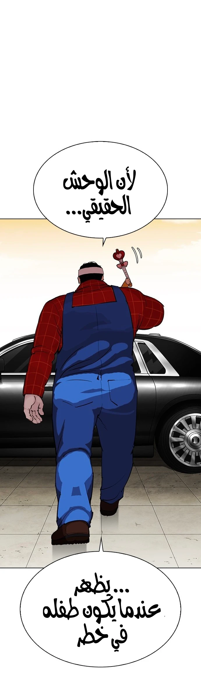 image of episode