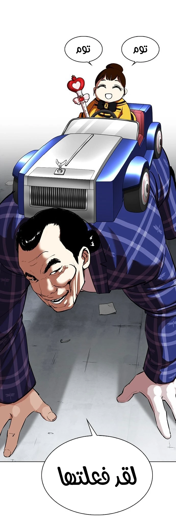 image of episode