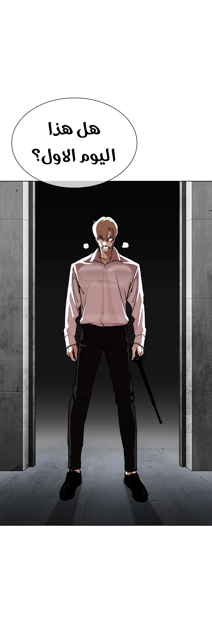 image of episode