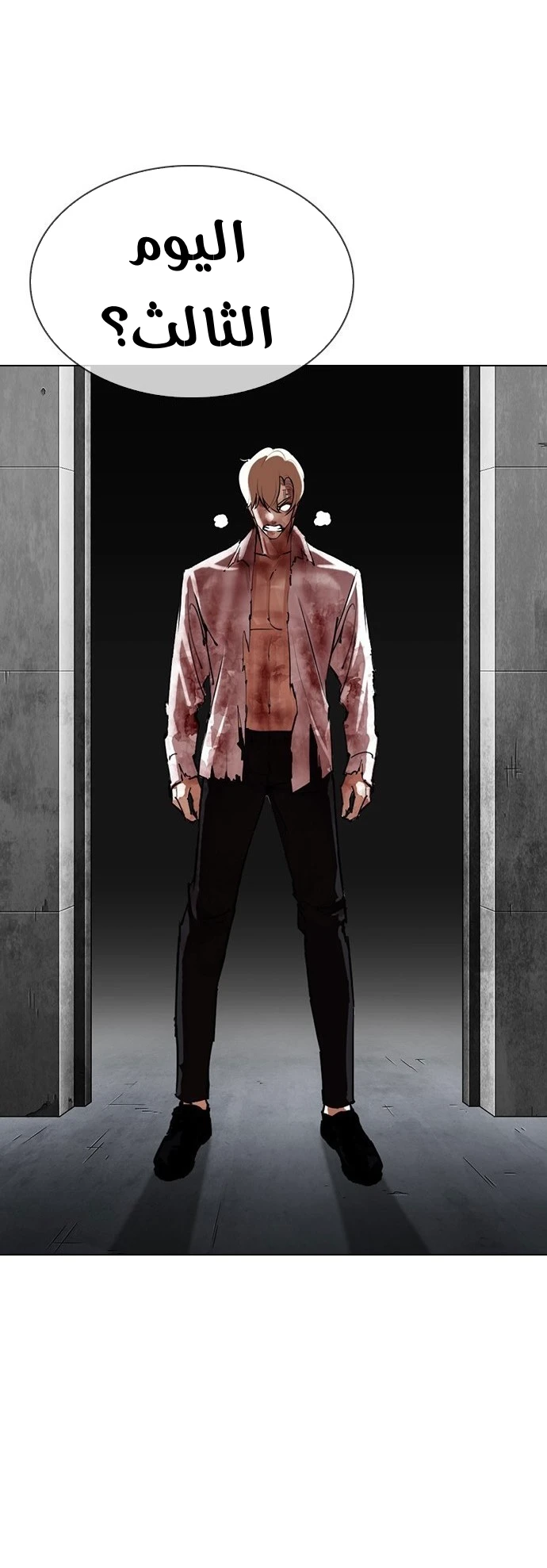 image of episode