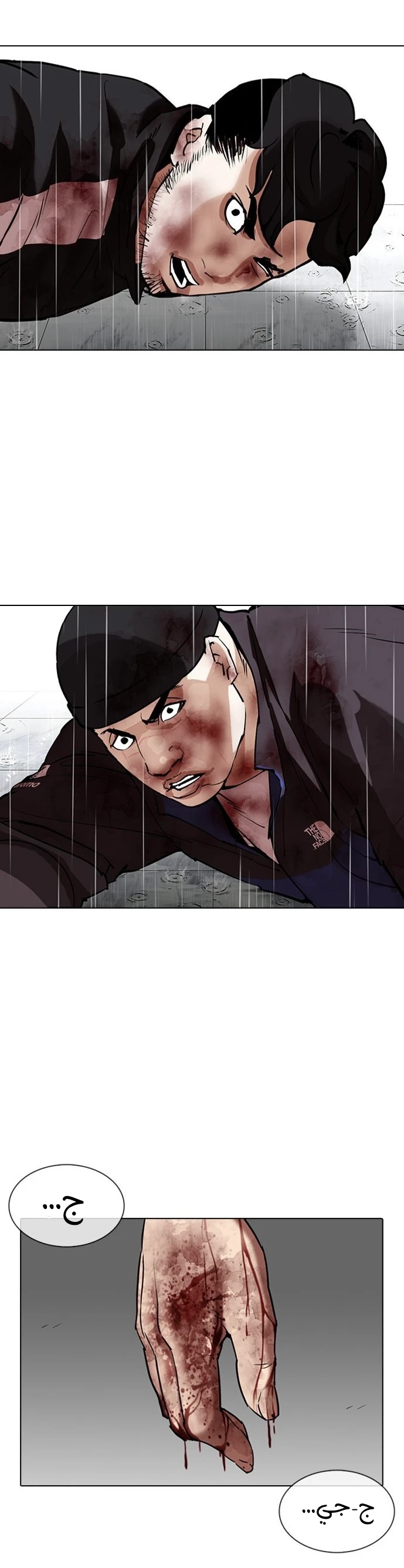 image of episode