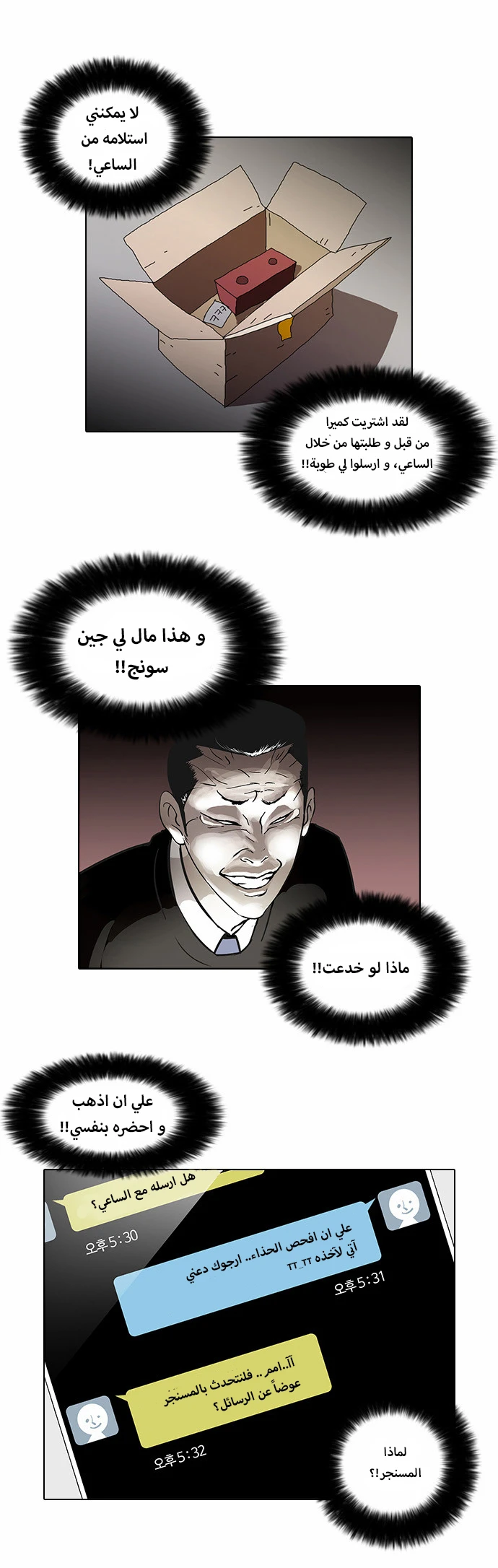image of episode