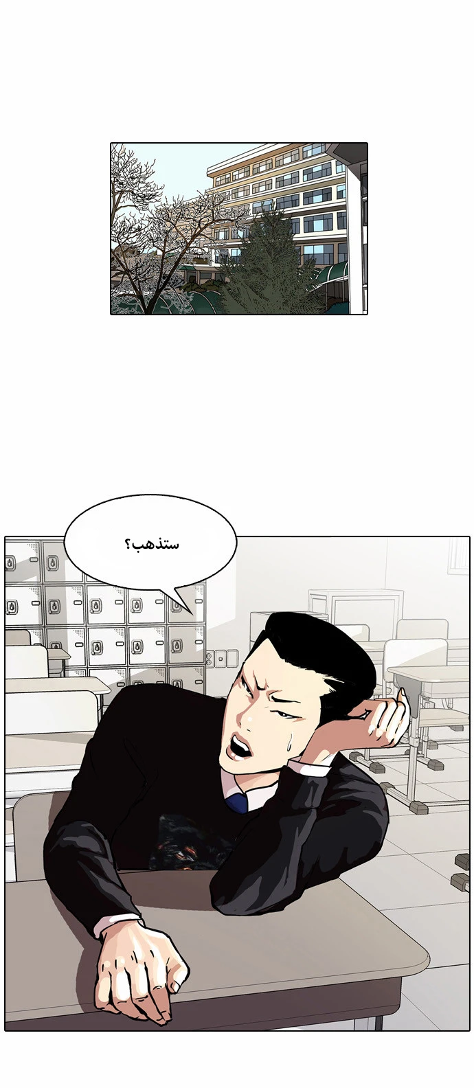 image of episode