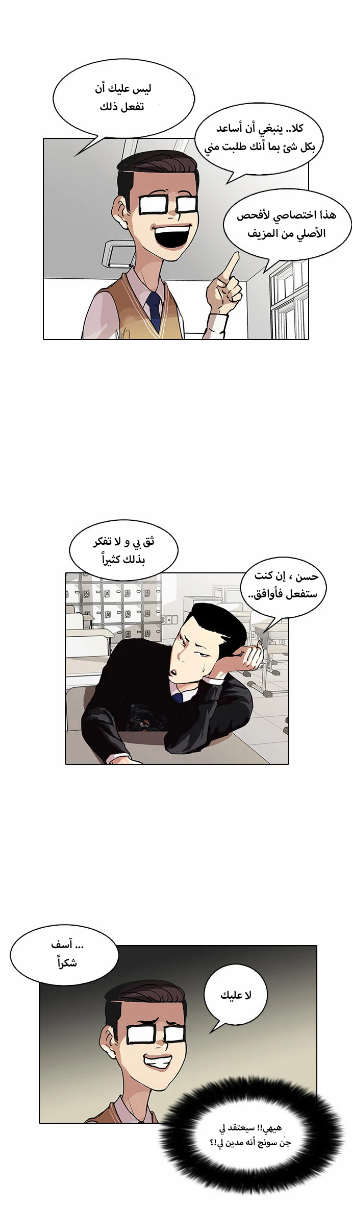 image of episode