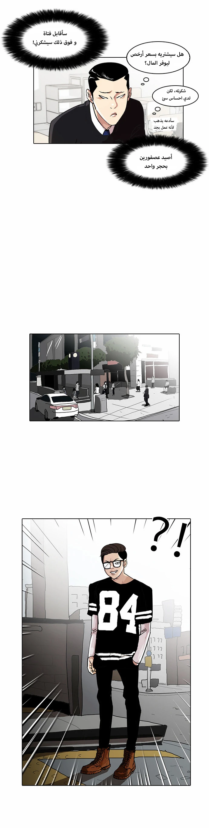 image of episode