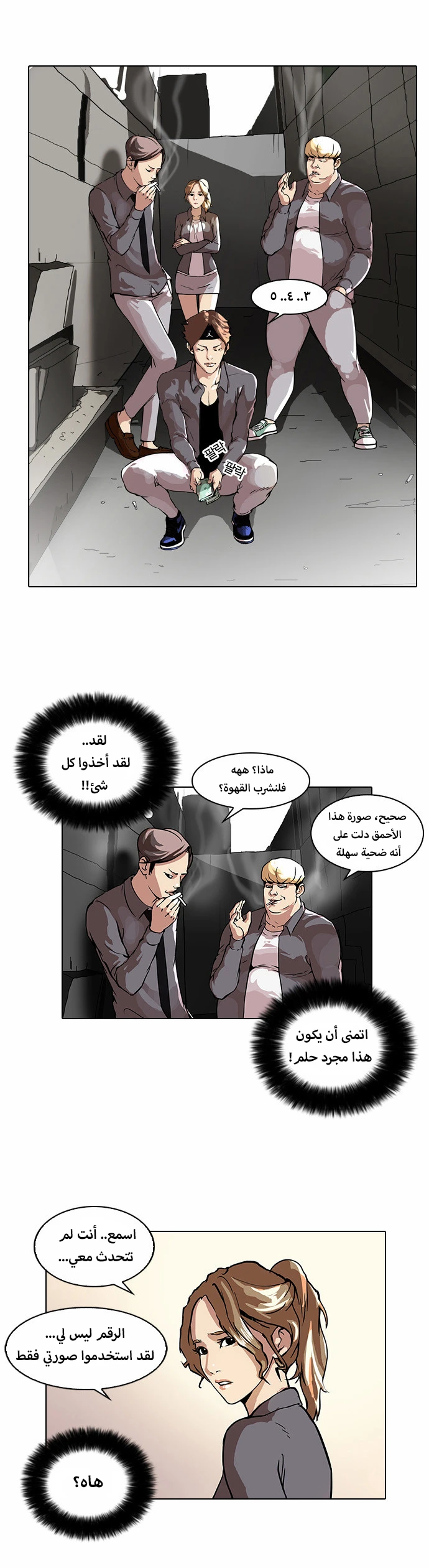 image of episode
