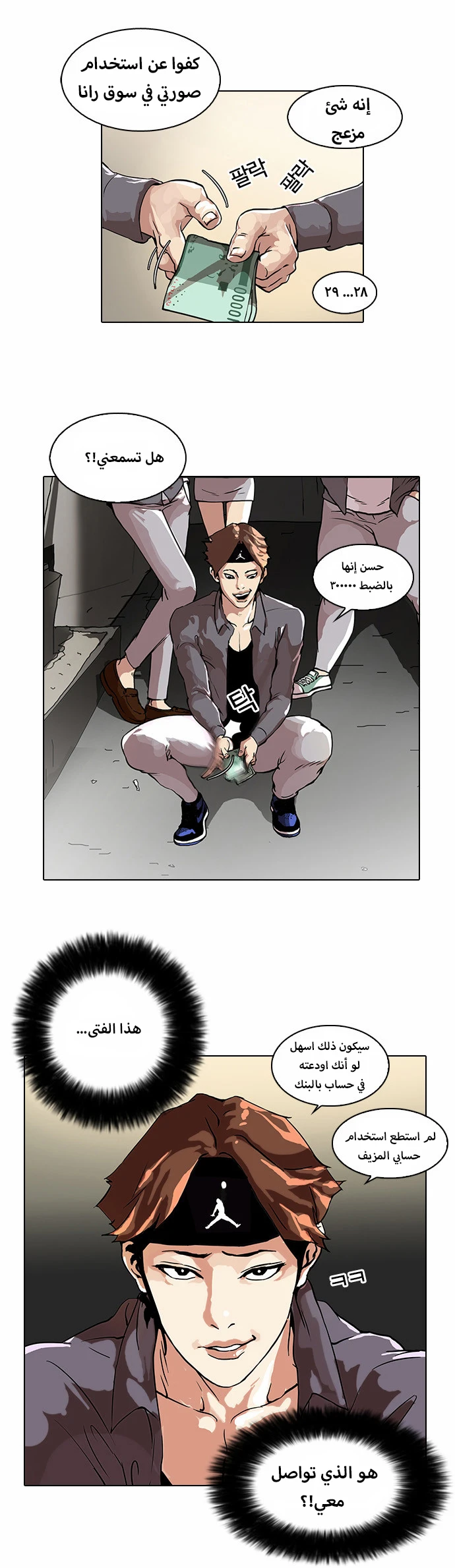 image of episode