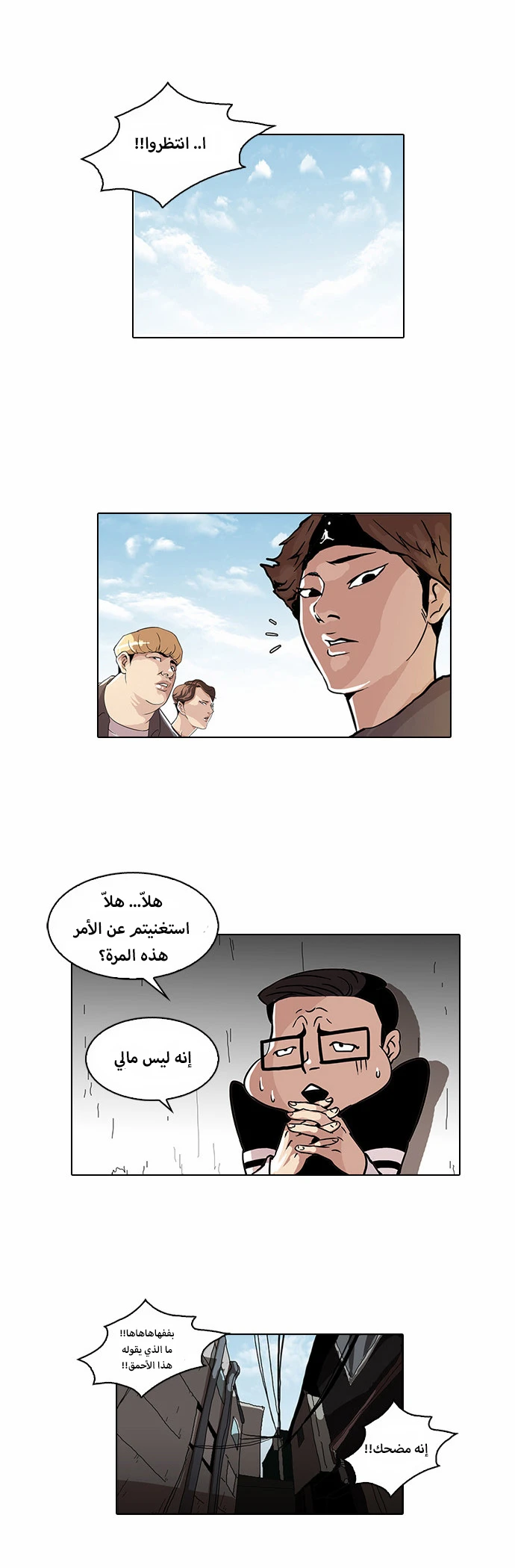 image of episode