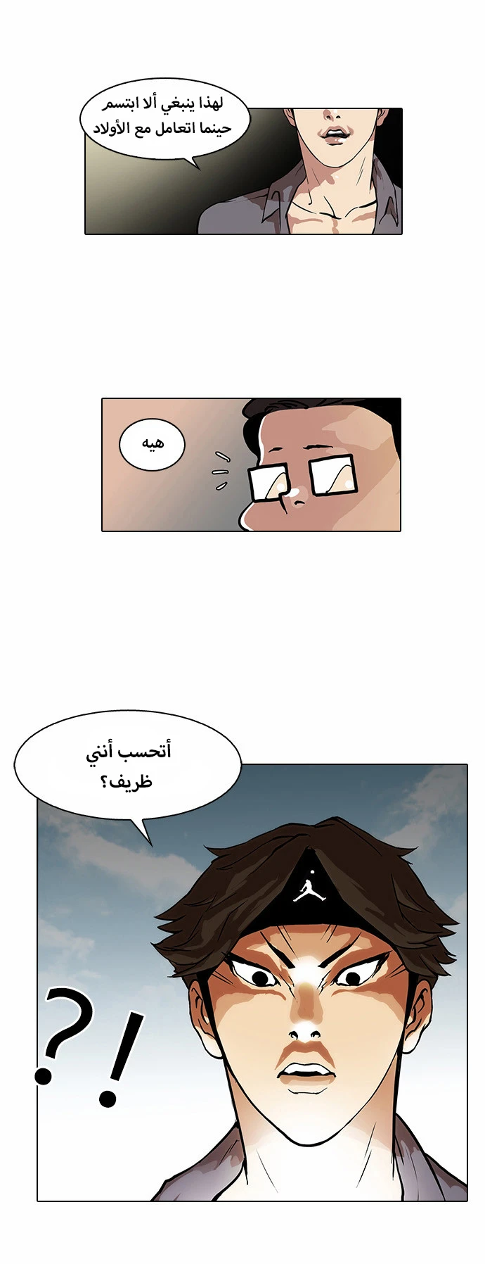 image of episode
