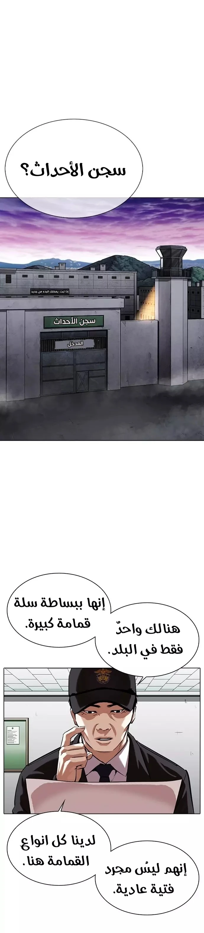 image of episode
